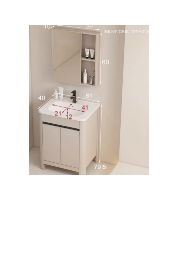 Opción gabinete de baño 3