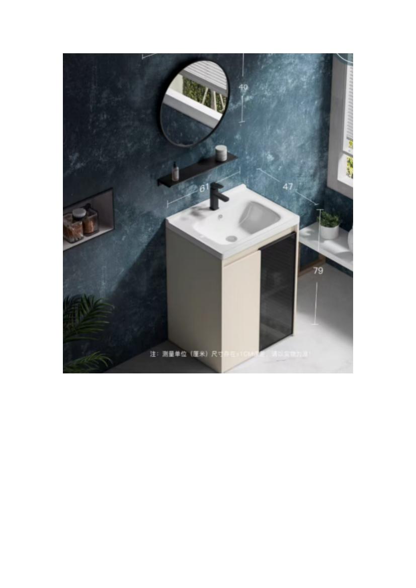 Opción gabinete de baño 4